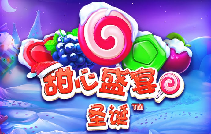工业摄像装备拍下摩羯登陆威力