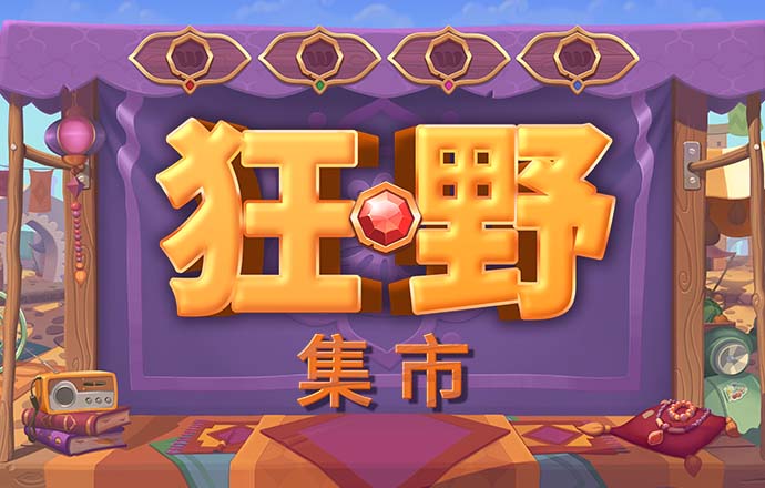 许小年：中国经济正面临3头“灰犀牛”