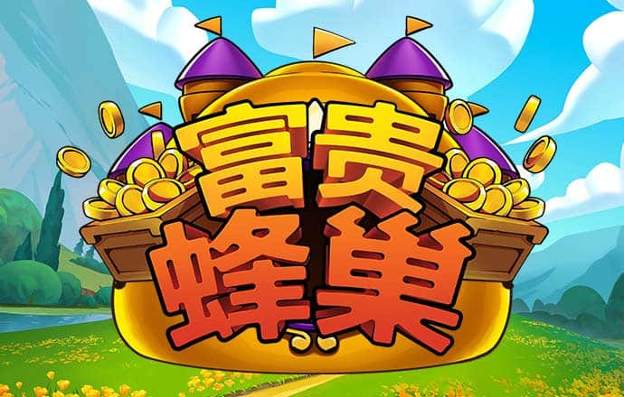 视频都有戏｜《原野》第四轮上演，仇虎：在人物的塑造上大胆突破