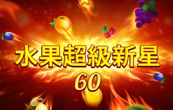 “自家人”持有份额持续走高！上半年29只基金获青睐，“自掏腰包”选基是关键