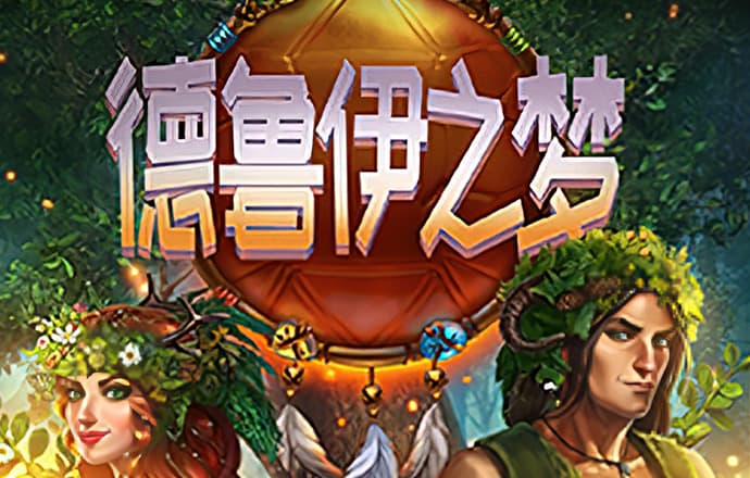 摩羯致海口文昌经济损失600亿元