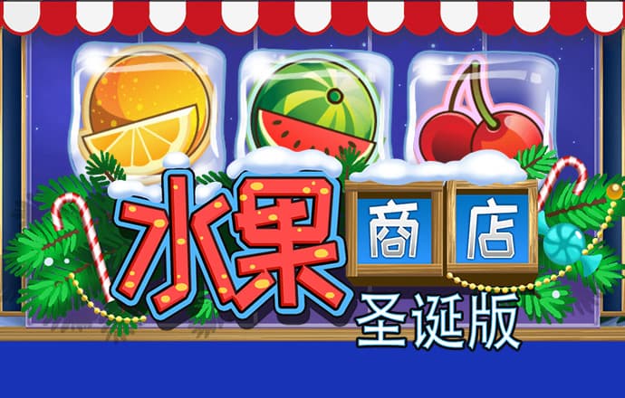 C罗替补绝杀 葡萄牙逆转苏格兰